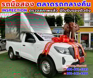 🎯ปี2023 Nissan Navara 2.5 Single Cab SL ✅ไมล์แท้ 79,xxx กม. 🔥เกียร์ธรรมดา