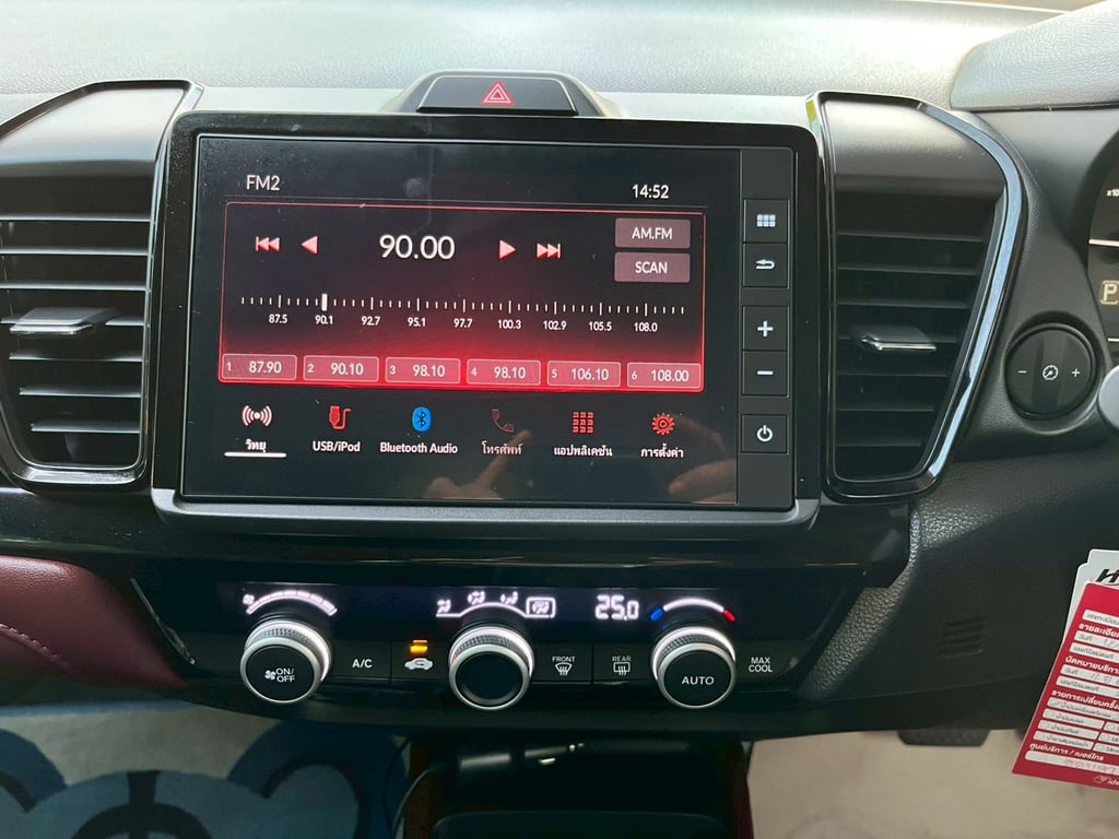 🌟 HONDA CITY 1.0 SV AUTO! ปี 2024! 🌟 🌟 HONDA CITY 1.0 SV AUTO! ปี 2024! 🌟