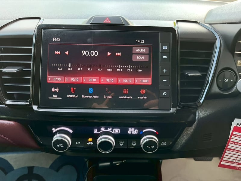 🌟 HONDA CITY 1.0 SV AUTO! ปี 2024! 🌟