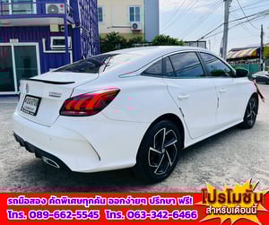 🎯ปี2024 MG MG5 1.5 X ติดแก็ส LPG  📌รุ่นTOP มีSunroof - i-smart  ✅ไมล์แท้ 72,xxx กม. 💥เครื่องยนต์ เบนซิน 🔥เกียร์ออโต้