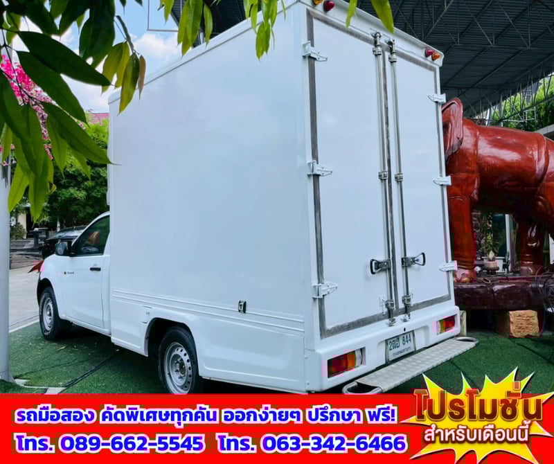 🚛 ขายรถกระบะตู้แห้ง พร้อมใช้งาน 🚛 🔥 2020 Isuzu D-MAX 1.9 Spark B+ ตู้แห้งคาร์โก้บ๊อก 🚛 ขายรถกระบะตู้แห้ง พร้อมใช้งาน 🚛 🔥 2020 Isuzu D-MAX 1.9 Spark B+ ตู้แห้งคาร์โก้บ๊อก