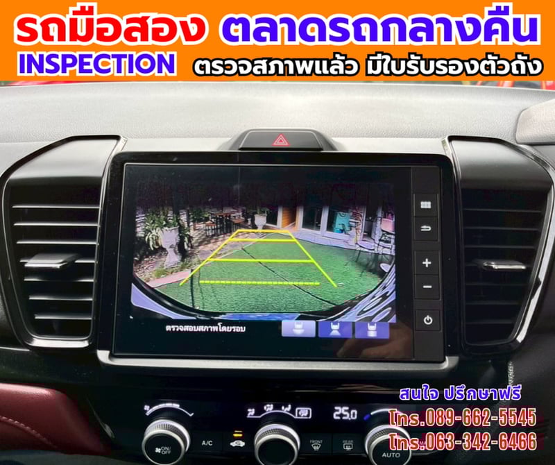🎯ปี2024 Honda City 1.0 SV ✅ไมล์แท้ 7x,xxx กม. 🔥เกียร์ออโต้ 🎯ปี2024 Honda City 1.0 SV ✅ไมล์แท้ 7x,xxx กม. 🔥เกียร์ออโต้