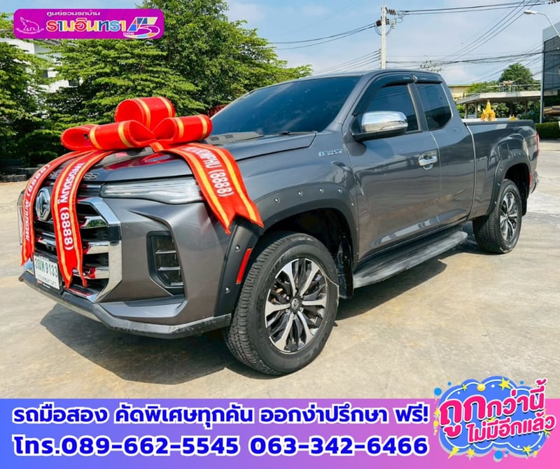 🌸ปี2022 MG Extender 2.0 Giant Cab Grand X 🌺เกียร์ธรรมดา 🔫ไมล์แท้ 29,xxx กม. 🌊เครื่องยนต์ดีเซล