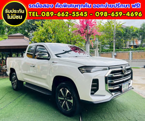 ✨ 2024 MG Extender 2.0 Grand X รุ่น TOP ✨