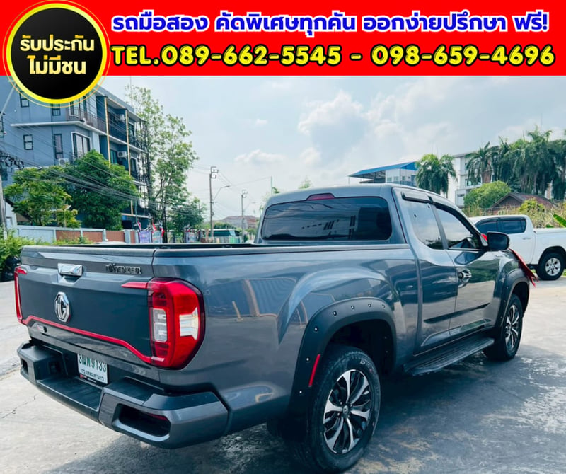 🔥2022 MG Extender 2.0 Giant Cab Grand X ⚙️ เกียร์ธรรมดา ขับดี ประหยัดน้ำมัน 🔥2022 MG Extender 2.0 Giant Cab Grand X ⚙️ เกียร์ธรรมดา ขับดี ประหยัดน้ำมัน