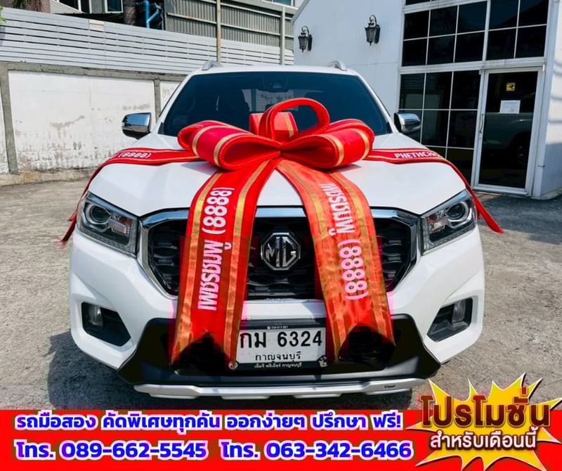 🎯ปี2021 MG Extender 2.0 Double Cab Grand X 4WD. ✅ไมล์แท้ 132,xxx กม.  💥 เครื่องดีเซล 🔥 เกียร์ออโต้