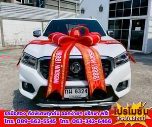 🎯ปี2021 MG Extender 2.0 Double Cab Grand X 4WD. ✅ไมล์แท้ 132,xxx กม.  💥 เครื่องดีเซล 🔥 เกียร์ออโต้