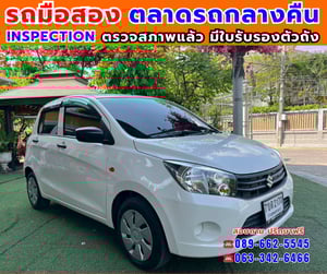 🎯ปี2023 Suzuki CELERIO 1.0 GL ✅ไมล์แท้ 32,xxx กม. 🔥เกียร์ออโต้