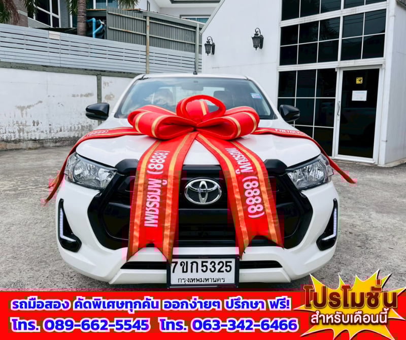 🎯ปี2024 Toyota HILUX REVO 2.4 Double Cab Z Edition Entry ✅ไมล์แท้ 27,xxx กม. 💥เครื่องยนต์ดีเซล 🔥เกียร์ออโต้