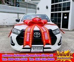 🎯ปี2024 Toyota HILUX REVO 2.4 Double Cab Z Edition Entry ✅ไมล์แท้ 27,xxx กม. 💥เครื่องยนต์ดีเซล 🔥เกียร์ออโต้