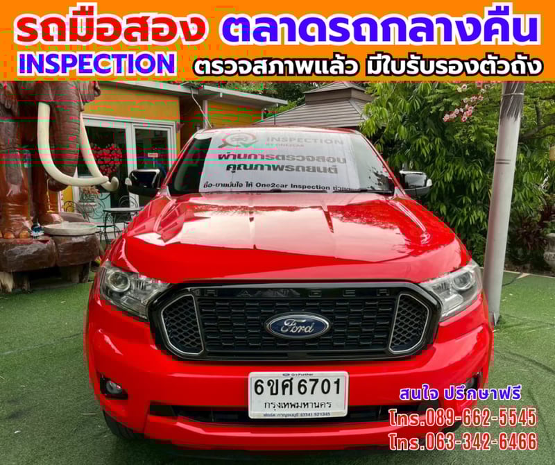 📌 2022 Ford Ranger 2.2 Double Cab XLT Hi-Rider 📌 2022 Ford Ranger 2.2 Double Cab XLT Hi-Rider