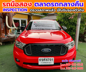 📌 2022 Ford Ranger 2.2 Double Cab XLT Hi-Rider 📌 2022 Ford Ranger 2.2 Double Cab XLT Hi-Rider