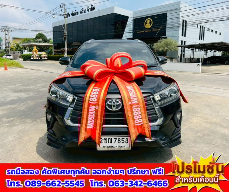 🔥 ปี2022 Toyota INNOVA 2.8 Crysta 🎯 เกียร์ออโต้  🚩 ไมล์แท้เพียง 17x,xxx กม. 🚨 เครื่องยนต์ดีเซล