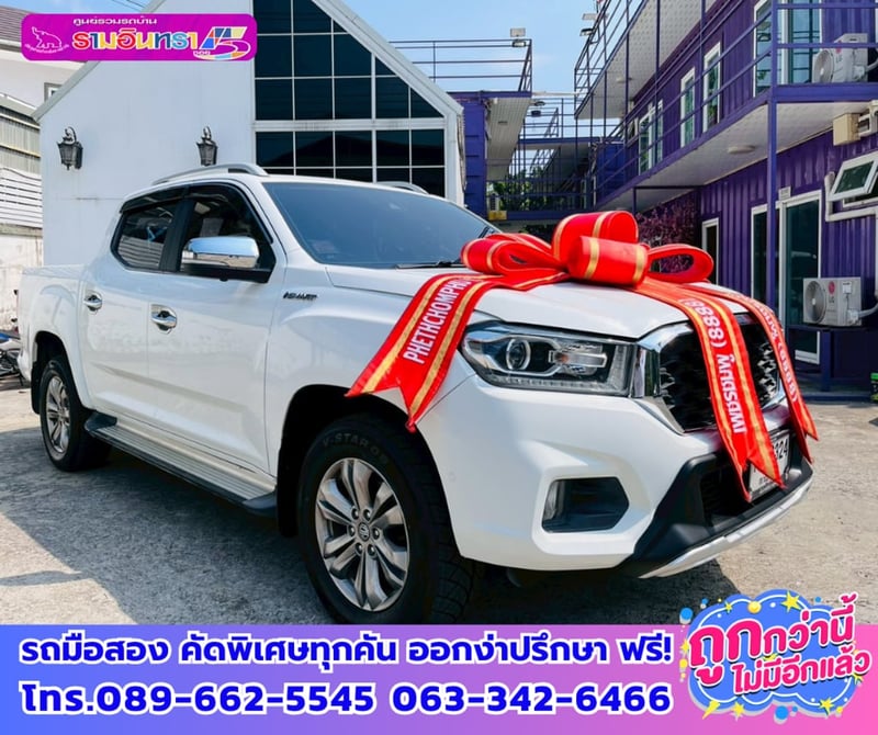 🌸ปี2021 MG Extender 2.0 Double Cab Grand X 4x4 🌺เกียร์ออโต้ 🔫ไมล์แท้ 132,xxx กม. 🌊เครื่องยนต์ดีเซล