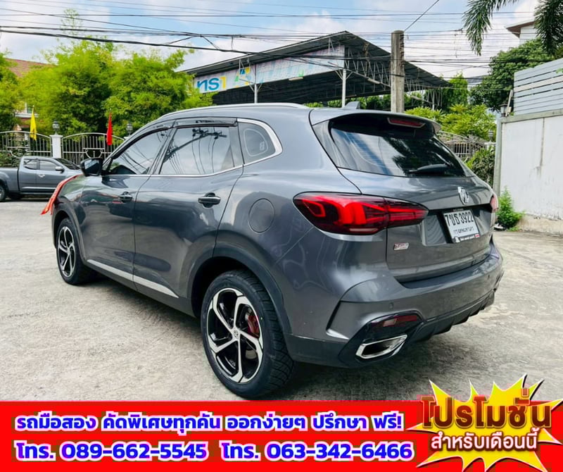 🔔ปี2023 MG HS 1.5 X SUV 📌มีซันรูฟ i-Smart มีกล้อง 360 องศา  🎯เกียร์ออโต้  💥ไมล์แท้เพียง 23,xxx กม. 🚨เครื่องยนต์เบนซิน