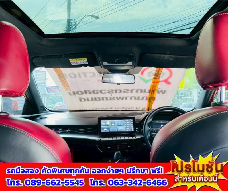 ✨ ปี 2025 MG MG5 1.5 X 📍 ไมล์แท้เพียง 15,xxx กม. 🌞มีSunroof 📱 ระบบ i-SMART อัจฉริยะ 📸 กล้อง 360 องศา จอดง่าย มองครบทุกมุม ✨ ปี 2025 MG MG5 1.5 X 📍 ไมล์แท้เพียง 15,xxx กม. 🌞มีSunroof 📱 ระบบ i-SMART อัจฉริยะ 📸 กล้อง 360 องศา จอดง่าย มองครบทุกมุม