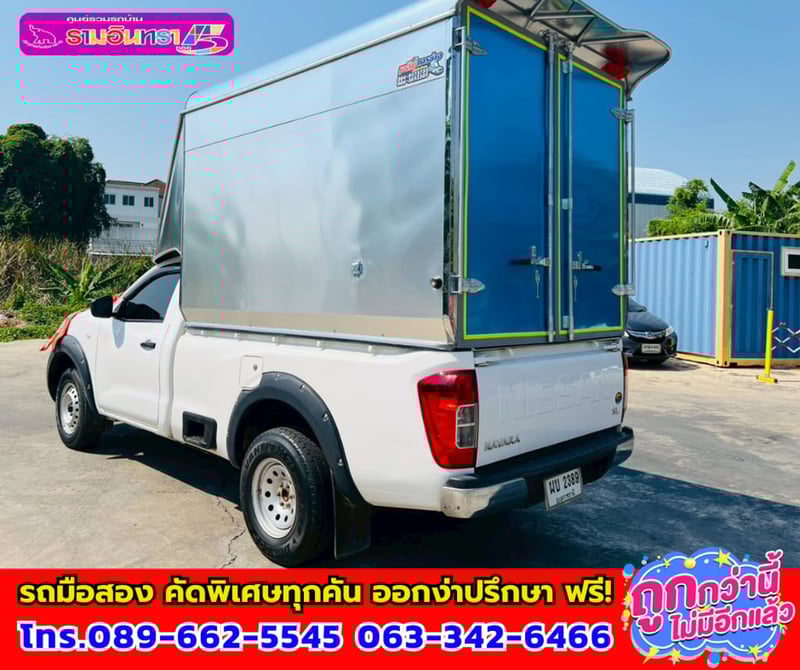 🌺ปี2022 Nissan Navara 2.5 Single Cab SL 🌸หลังคาอลูมิเนียม” พร้อมใช้งาน 🌊เกียร์ธรรมดา 🔫ไมล์แท้เพียง 28,xxx กม. 🪴เครื่องยนต์ดีเซล