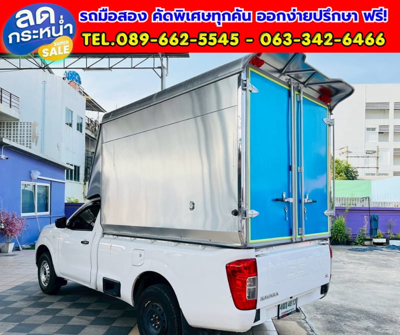 🔥 Nissan Navara 2.5 Single Cab SL ปี 2023 🔥 💥 พร้อมตู้อลูมิเนียม บรรทุกได้จุใจ 💥