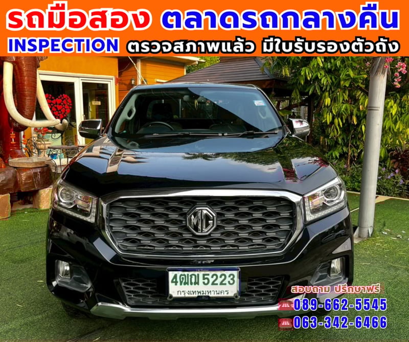 🎯ปี2022 MG Extender 2.0 Giant Cab Grand X ✅ไมล์แท้ 51,xxx กม. 🔥เกียร์ธรรมดา 🎯ปี2022 MG Extender 2.0 Giant Cab Grand X ✅ไมล์แท้ 51,xxx กม. 🔥เกียร์ธรรมดา