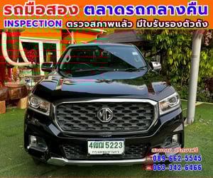 🎯ปี2022 MG Extender 2.0 Giant Cab Grand X ✅ไมล์แท้ 51,xxx กม. 🔥เกียร์ธรรมดา 🎯ปี2022 MG Extender 2.0 Giant Cab Grand X ✅ไมล์แท้ 51,xxx กม. 🔥เกียร์ธรรมดา