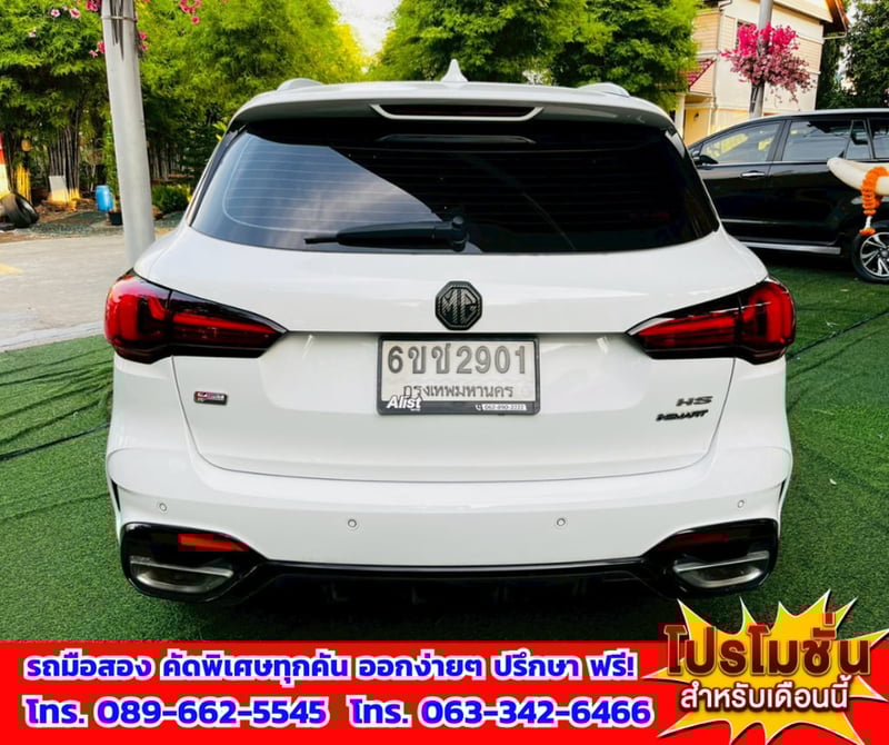 🎯ปี2025 MG HS 1.5 X SUV 📌รุ่นTOP มีซันรูฟ i-Smart fulloption ✅ไมล์แท้ 12,xxx กม.มีรับประกันศูนย์MG 💥เครื่องยนต์ เบนซิน 🔥เกียร์ออโต้ 🎯ปี2025 MG HS 1.5 X SUV 📌รุ่นTOP มีซันรูฟ i-Smart fulloption ✅ไมล์แท้ 12,xxx กม.มีรับประกันศูนย์MG 💥เครื่องยนต์ เบนซิน 🔥เกียร์ออโต้