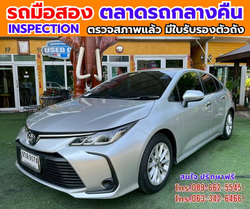 📌ปี2020 Toyota Corolla Altis 1.6 G ✅ประหยัดน้ำมัน ใช้ได้ 2 ระบบ แก็ส CNG +น้ำมัน ✨ ไมล์แท้ 41,xxx กม. ✨ เกียร์อัตโนมัติ 