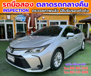 📌ปี2020 Toyota Corolla Altis 1.6 G ✅ประหยัดน้ำมัน ใช้ได้ 2 ระบบ แก็ส CNG +น้ำมัน ✨ ไมล์แท้ 41,xxx กม. ✨ เกียร์อัตโนมัติ 