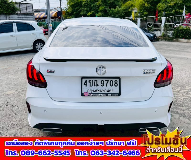 🎯ปี2024 MG MG5 1.5 X ติดแก็ส LPG  📌รุ่นTOP มีSunroof - i-smart  ✅ไมล์แท้ 72,xxx กม. 💥เครื่องยนต์ เบนซิน 🔥เกียร์ออโต้