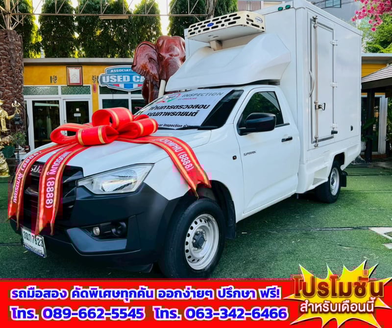 📌รถตู้เย็น ความเย็นติดลบ เสริมแหนบ พร้อมใช้งาน 🔥 ปี2022 Isuzu D-MAX 1.9 Spark B 🎯 เกียร์ธรรดา 🚩 ไมล์แท้เพียง 80,xxx กม. 🚨 เครื่องยนต์ดีเซล