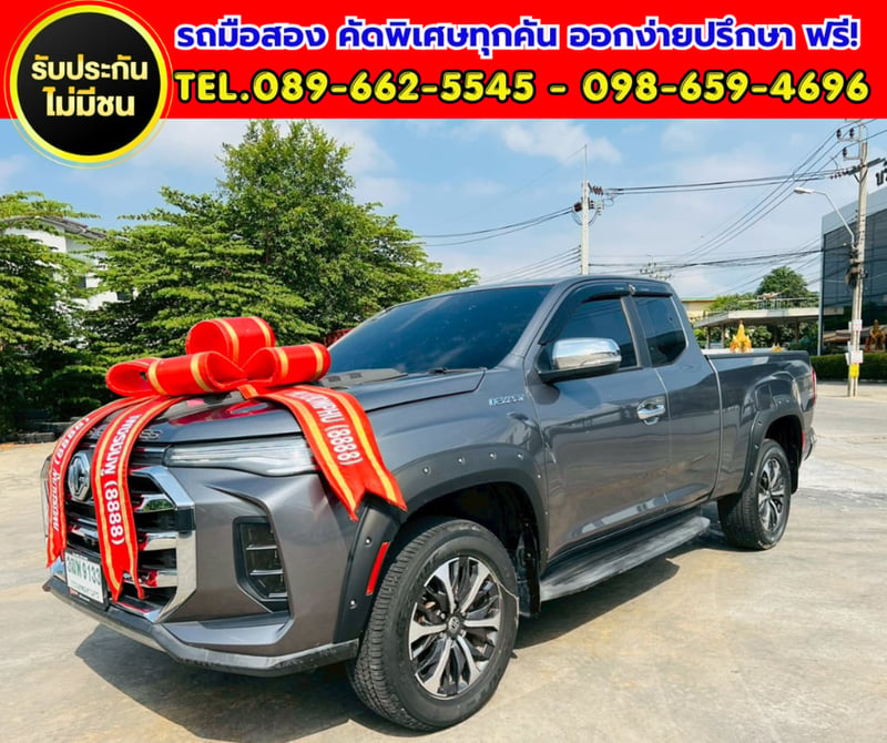 🔥2022 MG Extender 2.0 Giant Cab Grand X ⚙️ เกียร์ธรรมดา ขับดี ประหยัดน้ำมัน