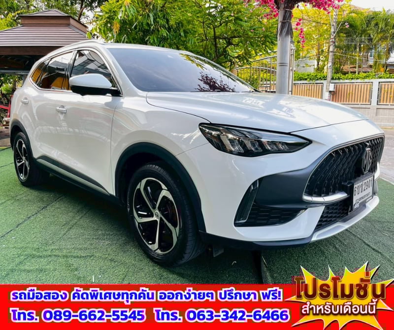 🎯ปี2025 MG HS 1.5 X SUV 📌รุ่นTOP มีซันรูฟ i-Smart fulloption ✅ไมล์แท้ 12,xxx กม.มีรับประกันศูนย์MG 💥เครื่องยนต์ เบนซิน 🔥เกียร์ออโต้ 🎯ปี2025 MG HS 1.5 X SUV 📌รุ่นTOP มีซันรูฟ i-Smart fulloption ✅ไมล์แท้ 12,xxx กม.มีรับประกันศูนย์MG 💥เครื่องยนต์ เบนซิน 🔥เกียร์ออโต้