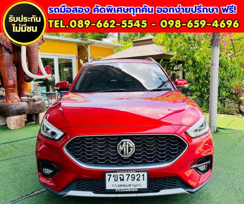 💥2026 MG ZS 1.5 V SUV ✨ รุ่นท็อป V 💥2026 MG ZS 1.5 V SUV ✨ รุ่นท็อป V