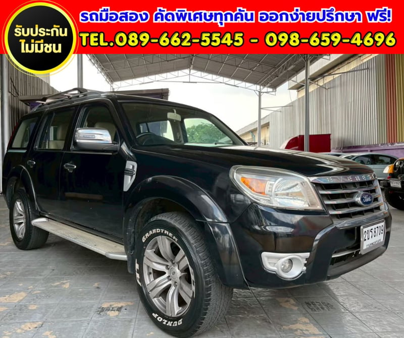 🔥 SUV 7 ที่นั่ง 4WD ราคาคุ้มเกินคาด!  🔥 2011 Ford EVEREST 3.0 LTD 4WD