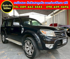 🔥 SUV 7 ที่นั่ง 4WD ราคาคุ้มเกินคาด!  🔥 2011 Ford EVEREST 3.0 LTD 4WD