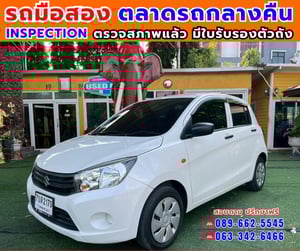 🎯ปี2023 Suzuki CELERIO 1.0 GL ✅ไมล์แท้ 32,xxx กม. 🔥เกียร์ออโต้