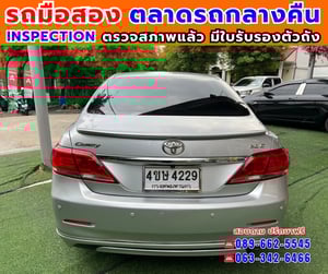 🎯ปี2011 Toyota CAMRY 2.0 G ✅ไมล์แท้ 200,xxx กม. 🚘ประหยัด เบนซิน+LPG 🔥เกียร์ออโต้ 🎯ปี2011 Toyota CAMRY 2.0 G ✅ไมล์แท้ 200,xxx กม. 🚘ประหยัด เบนซิน+LPG 🔥เกียร์ออโต้