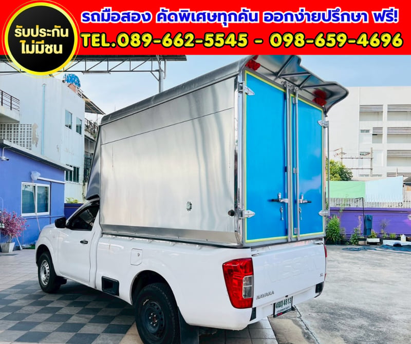 🔥 2023 Nissan Navara 2.5 Single Cab SL 🔥 ตู้อลูมิเนียมใหม่ พร้อมใช้งาน
