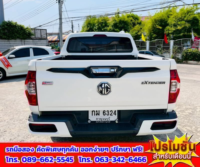 🎯ปี2021 MG Extender 2.0 Double Cab Grand X 4WD. ✅ไมล์แท้ 132,xxx กม. 💥เครื่องดีเซล 🔥เกียร์ออโต้ 🎯ปี2021 MG Extender 2.0 Double Cab Grand X 4WD. ✅ไมล์แท้ 132,xxx กม. 💥เครื่องดีเซล 🔥เกียร์ออโต้