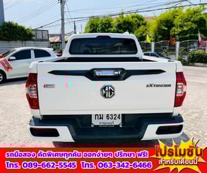 🚙 กระบะ 4 ประตู ตัวท็อป ขับ 4 พร้อมลุย! ✨ ปี 2021 MG Extender 2.0 Double Cab Grand X 4WD.