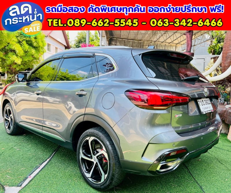  MG HS 1.5 X รุ่นTOP