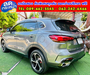 MG HS 1.5 X รุ่นTOP