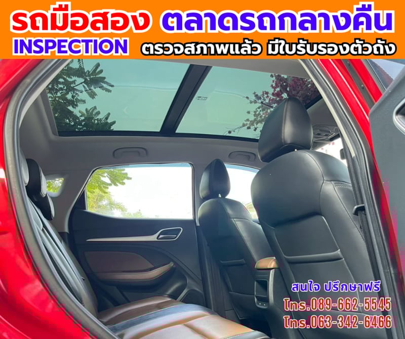 🎯ปี2026 MG ZS 1.5 V 📌รุ่นท็อป V ซันรูฟ i-Smart ✅ไมล์แท้ 23,xxx กม. 🔥เกียร์ออโต้ 🎯ปี2026 MG ZS 1.5 V 📌รุ่นท็อป V ซันรูฟ i-Smart ✅ไมล์แท้ 23,xxx กม. 🔥เกียร์ออโต้