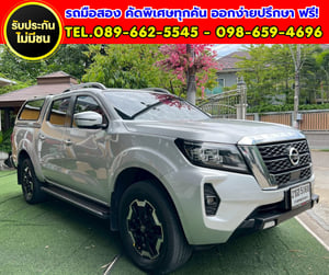 ✨ รุ่น VL ตัวท็อปสุด ✨ 2022 Nissan Navara 2.3 Double Cab VL 4WD. ✨ เกียร์ออโต้ ✨ รุ่น VL ตัวท็อปสุด ✨ 2022 Nissan Navara 2.3 Double Cab VL 4WD. ✨ เกียร์ออโต้