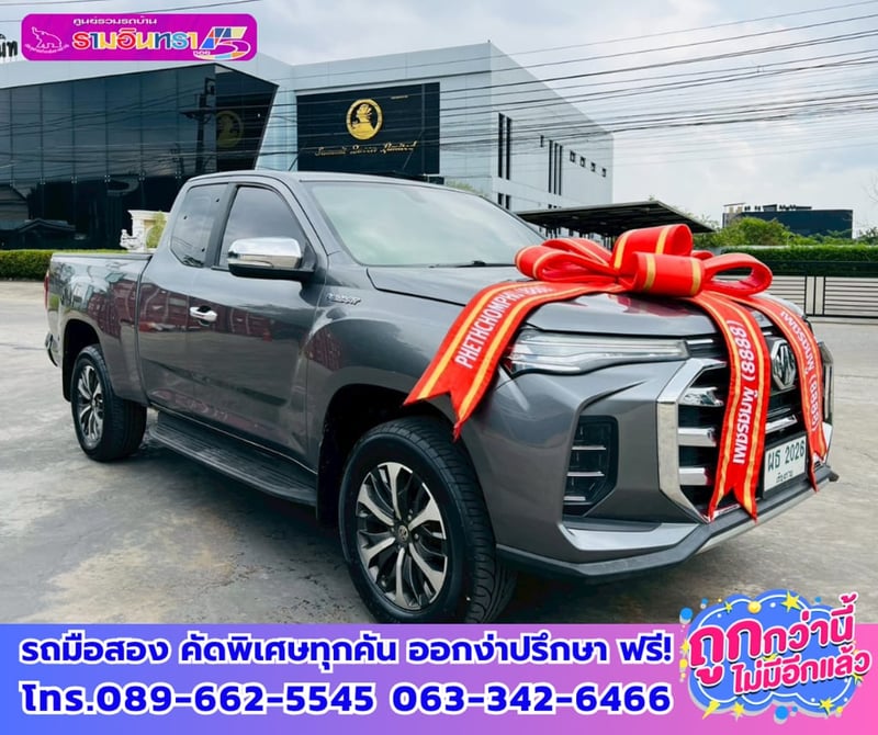 🌸ปี2022 MG Extender 2.0 Giant Cab Grand X 🌺เกียร์ธรรมดา 🔫ไมล์แท้ 75,xxx กม. 🌊เครื่องยนต์ดีเซล