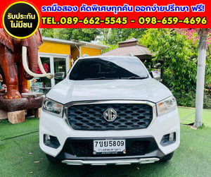 ✨ 2021 MG Extender 2.0 Double Cab Grand X 4WD ✨ ⚙️ เกียร์ออโต้ ✨ 2021 MG Extender 2.0 Double Cab Grand X 4WD ✨ ⚙️ เกียร์ออโต้