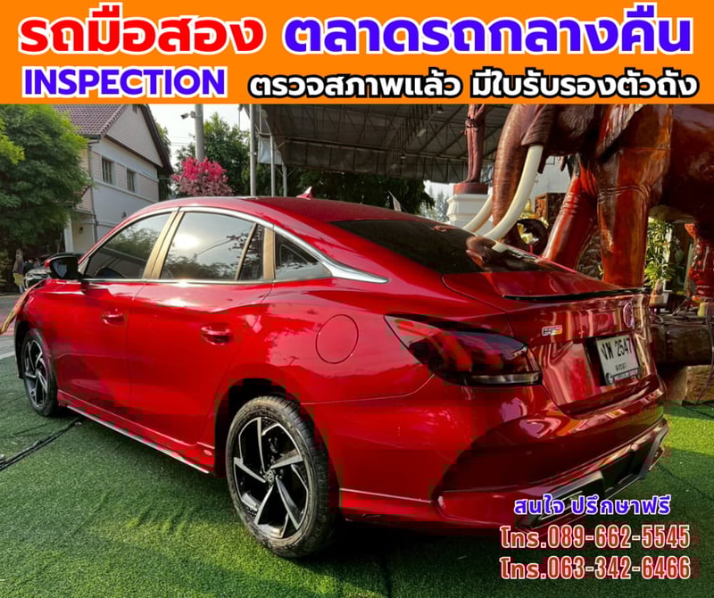 🚘ปี2025 MG MG5 1.5 X 🎯ไมล์แท้ 15,xxx กม. 🔥เกียร์ออโต้ 🚘ปี2025 MG MG5 1.5 X 🎯ไมล์แท้ 15,xxx กม. 🔥เกียร์ออโต้