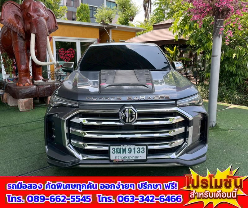 💥ขาย MG Extender 2.0 Giant Cab Grand X ปี2022 💥เลขไมล์แท้ 29,xxx กม. 💥ขาย MG Extender 2.0 Giant Cab Grand X ปี2022 💥เลขไมล์แท้ 29,xxx กม.