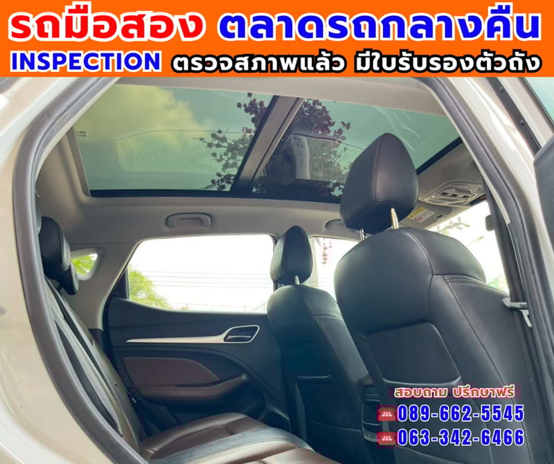 🎯ปี2025 MG ZS 1.5 V SUV 📌รุ่นท็อป V ซันรูฟ i-Smart ✅ไมล์แท้ 36,xxx กม. 🔥เกียร์ออโต้