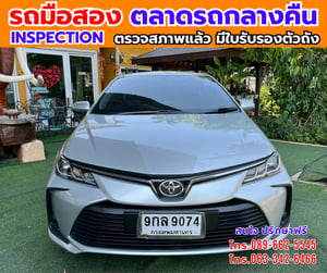 🔥ปี2020 Toyota Corolla Altis 1.6 G เบนซิน CNG 🎯ไมล์น้อย 41,xxx กม 📌เครื่องเบนซิน 📌เกียร์ออโต้ 🔥ปี2020 Toyota Corolla Altis 1.6 G เบนซิน CNG 🎯ไมล์น้อย 41,xxx กม 📌เครื่องเบนซิน 📌เกียร์ออโต้