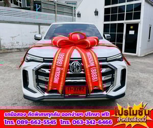 🚗 ขาย MG Extender 2.0 Double Cab Grand X ปี 2025 💰 ราคาพิเศษ 475,000 บาท ✅ ไมล์แท้ 93,xxx กม. 💥 เครื่องยนต์ดีเซล แรง ประหยัด 🚗 ขาย MG Extender 2.0 Double Cab Grand X ปี 2025 💰 ราคาพิเศษ 475,000 บาท ✅ ไมล์แท้ 93,xxx กม. 💥 เครื่องยนต์ดีเซล แรง ประหยัด